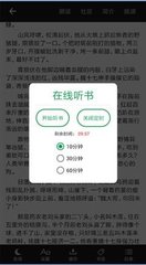 买球的APP排行榜